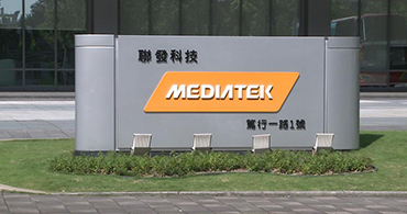 IC代理商:聯(lián)發(fā)科 IC代理商:聯(lián)發(fā)科