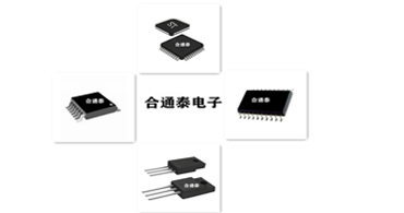 芯片一級供應(yīng)商:深圳芯片供應(yīng)商的制度和宗旨 芯片一級供應(yīng)商:深圳芯片供應(yīng)商的制度和宗旨